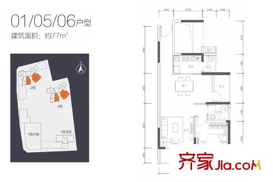 华侨城四海锦园01/05/06户型 3室2厅1卫1厨