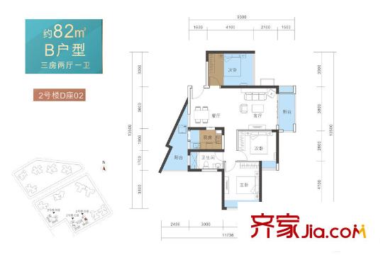 恒地悦山湖B户型82平3房2厅1卫 3室2厅1卫