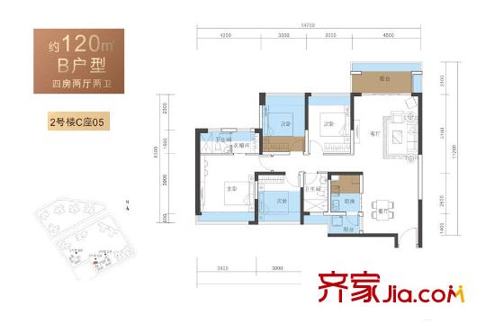 恒地悦山湖B户型120平4房2厅2卫 4室2厅2卫1厨