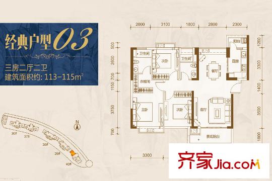 东部现代城40栋03户型图 3室2厅2卫1厨