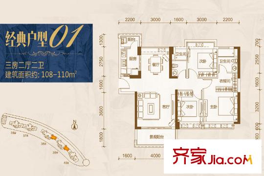 东部现代城38、39栋01户型图 3室2厅2卫1厨