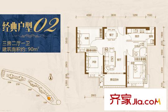 东部现代城40栋02户型图 3室2厅1卫1厨