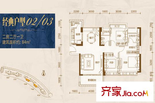 东部现代城38、39栋02和03户型图 2室2厅1卫1厨