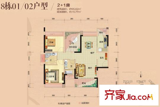 新里城西城道8栋01、02户型 3室2厅2卫1厨