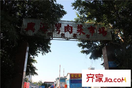 深物业前海港湾距项目500米的兴海湾肉菜市场