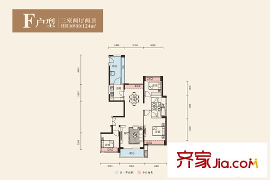 深物业前海港湾F户型 3室2厅2卫1厨