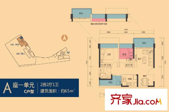 联美新天地A座1单元C/D户型 2室2厅1卫1厨