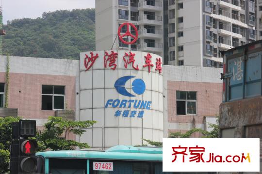 恒大帝景周边沙湾汽车站