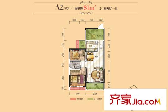 龙光城A2户型 3室2厅1卫1厨