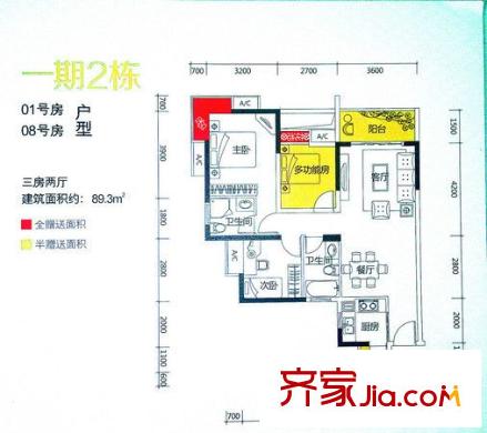 海悦湾 3室 户型图