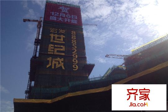 宏发世纪城外景图(2014-12-6)