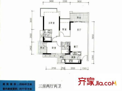 和黄懿花园户型图C1/3/6/7栋B/C户型;C12/2/5/6栋A/D户型 3室2厅2卫1厨