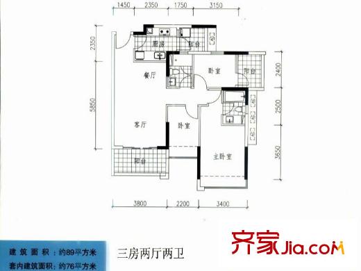 和黄懿花园户型图C1-C2、C10-C11栋A/B户型;C3-C9栋C、D户型 3室2厅2卫1厨
