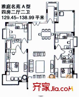 深圳雅庭名苑一期户型图2