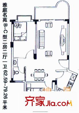 深圳雅庭名苑一期户型图3