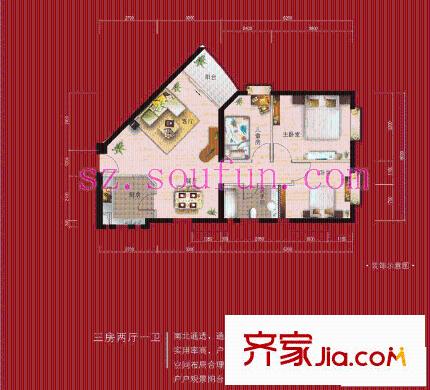 深圳 华府假日大厦 户型图7