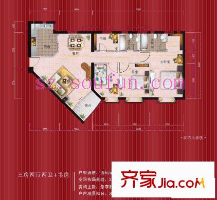 深圳 华府假日大厦 户型图8