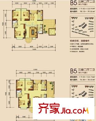 麻布新村 3室户型图