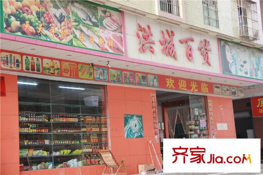 中粮凤凰里周边超市