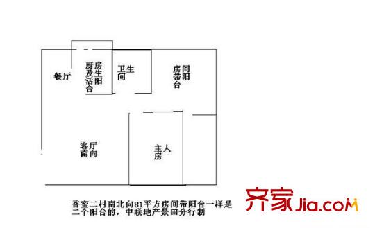 香蜜二村 2室 户型图
