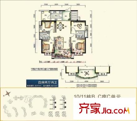 金泓凯旋城二期 4室 户型图