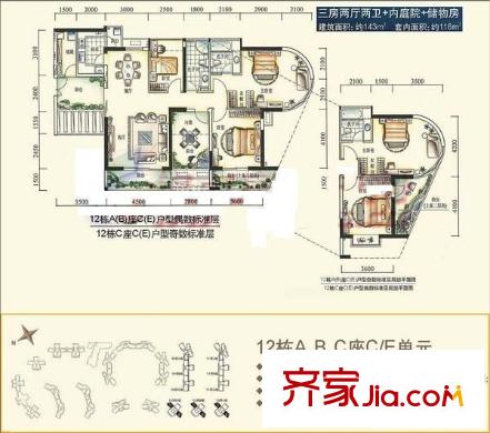 金泓凯旋城二期 3室 户型图