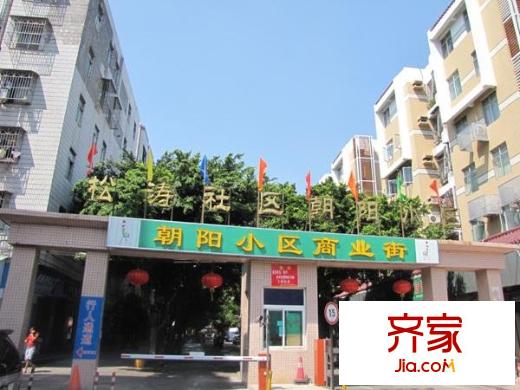 松涛花园外景图小区相关图_7