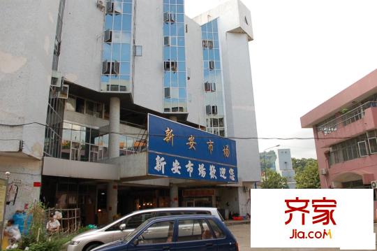 新安市场外景图小区相关图_7