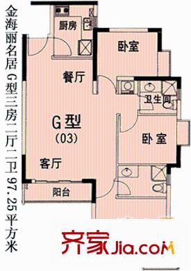 深圳 金海丽名居 户型图3
