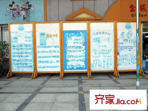 佳华纽约客配套图金成双语幼儿园有大中小班