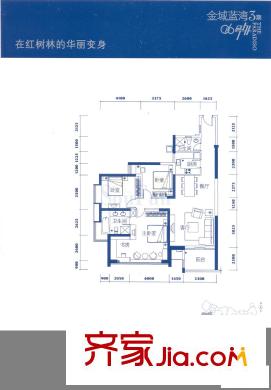 深圳 万科金域蓝湾三期 户型图C12-28