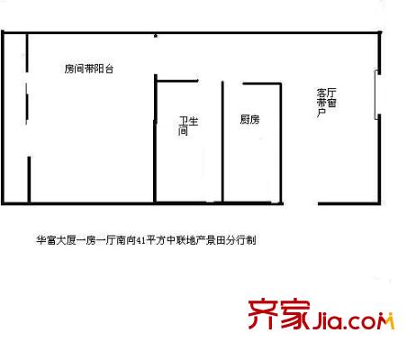 华富大厦 0室 户型图