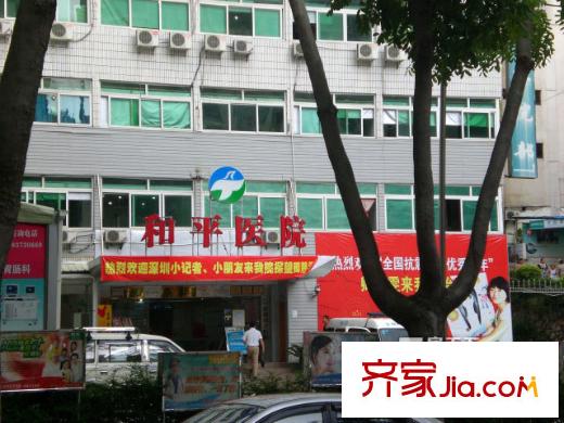 华富大厦配套图 周边