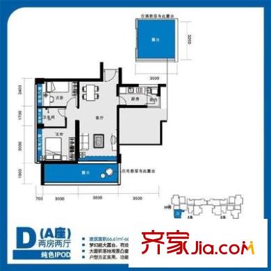 南海大厦户型图二室二厅一卫 2室2厅1卫1厨