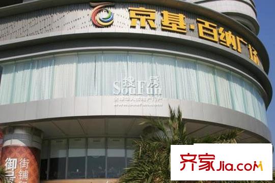南海大厦配套图京基百纳广场特写