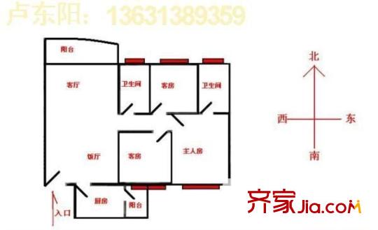 荔枝花园 3室 户型图