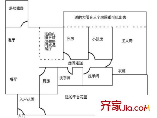 佳兆业可园二期 4室 户型图