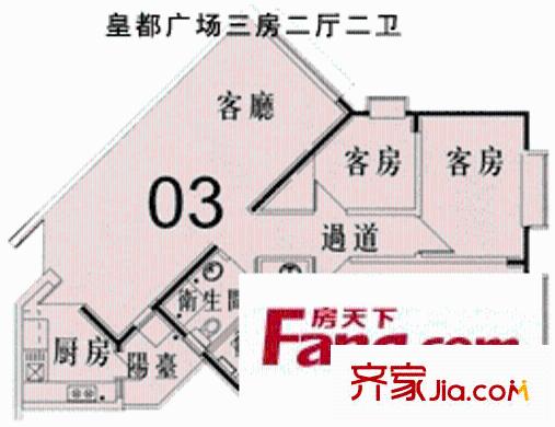 深圳皇都广场户型图4