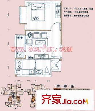 深圳阳光城市家园户型图3