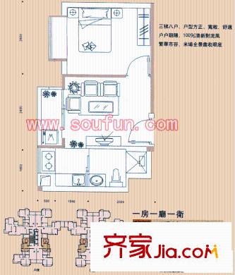 深圳阳光城市家园户型图2