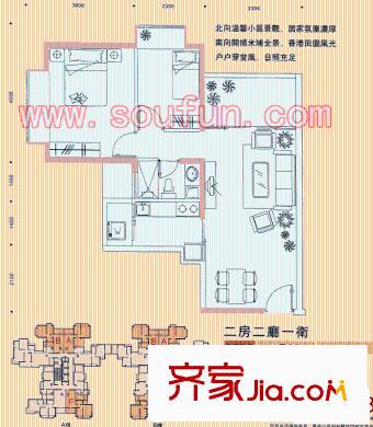 深圳阳光城市家园户型图6