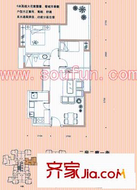 深圳阳光城市家园户型图8
