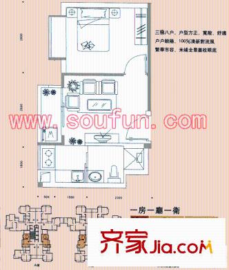 深圳阳光城市家园户型图4