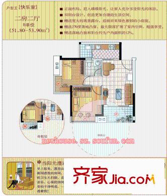深圳城投青莲公寓户型图2