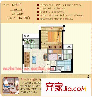深圳城投青莲公寓户型图6