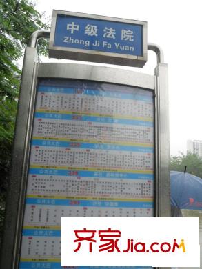 彩天怡色交通图车站中级法院
