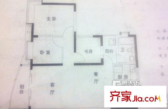 彩天怡色 3室户型图