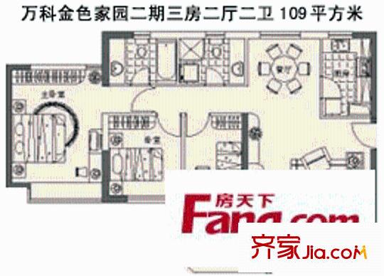 深圳 万科金色家园二期 户型图8