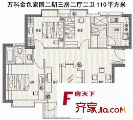 深圳 万科金色家园二期 户型图2