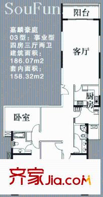 嘉麟豪庭户型图户型图7 4室3厅2卫1厨
